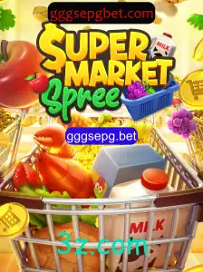 Uma Aventura Empolgante em SupermarketSpree